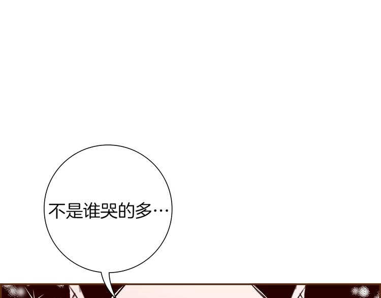 第113话 地图198