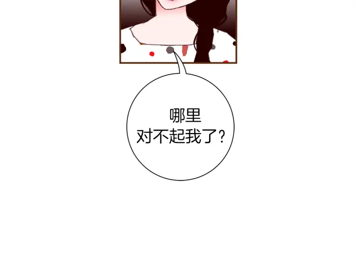 第140话 毛骨悚然28