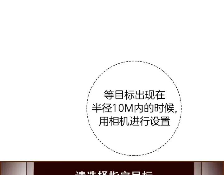 第97话 枪95