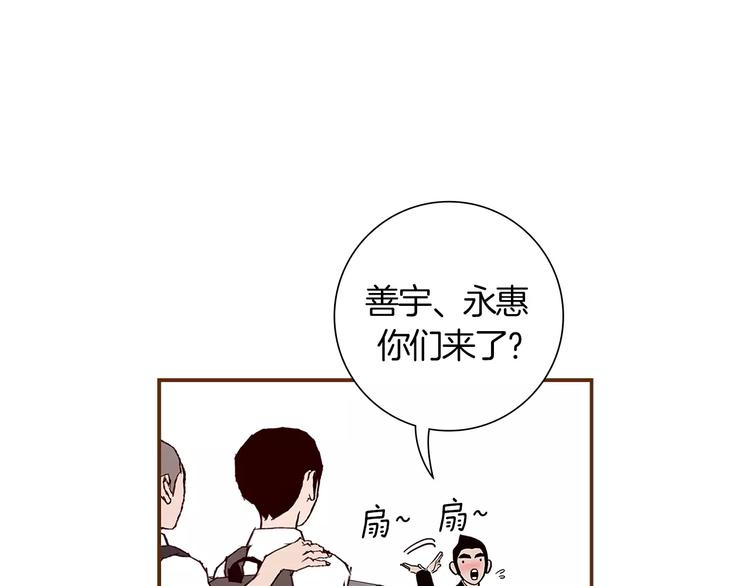 第4话 感情的种类86