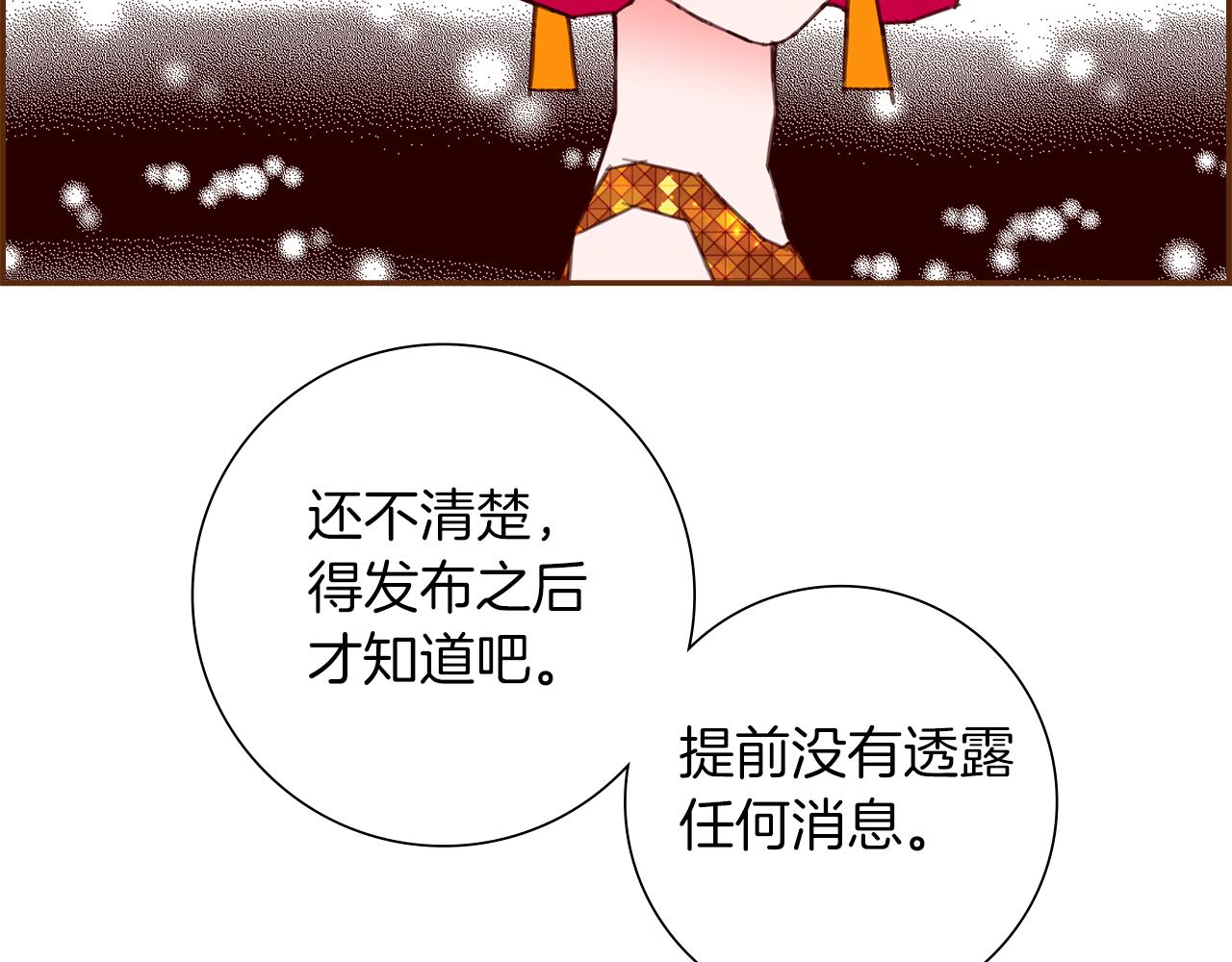 第193话两个圆114