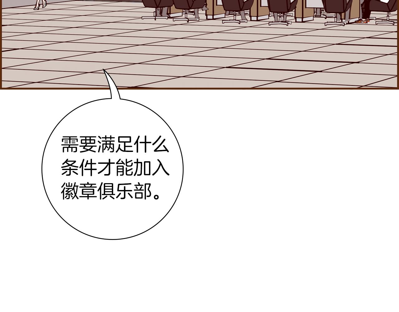 第189话 好好生活的方法56