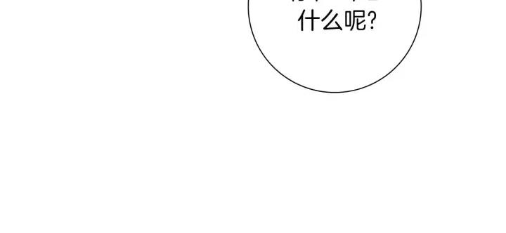 第93话 意想不到的卡片81