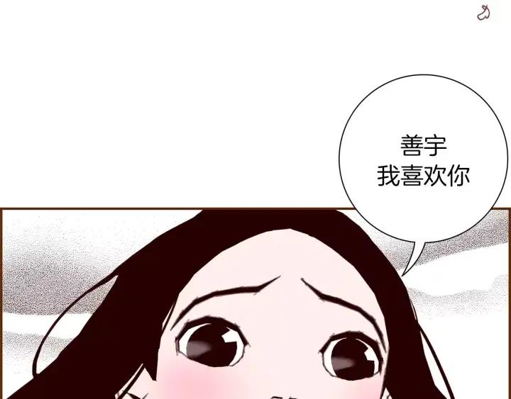 第19话 嫉妒211