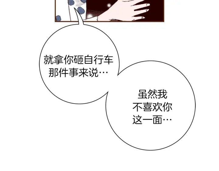 第142话 接受你的一切177