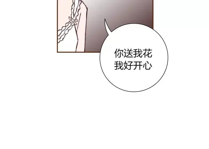 第33话 点赞94