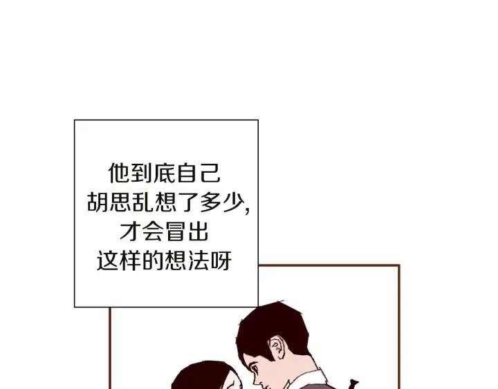 第24话 1cm的距离206