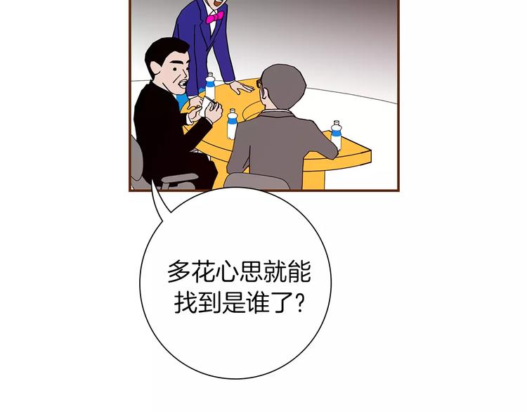 第5话 10m的力量铃179