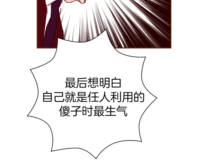 第131话 傻子63