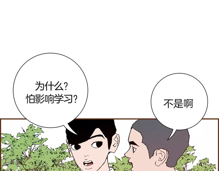 第4话 感情的种类59