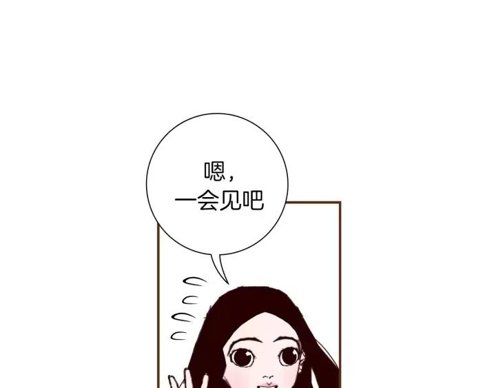 第10话 漫长的一天171