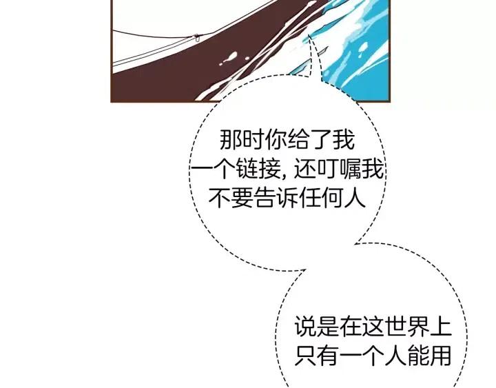 第96话 两个路线130