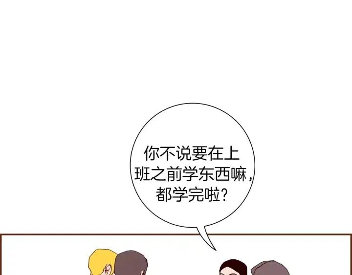 第51话 重叠的点147