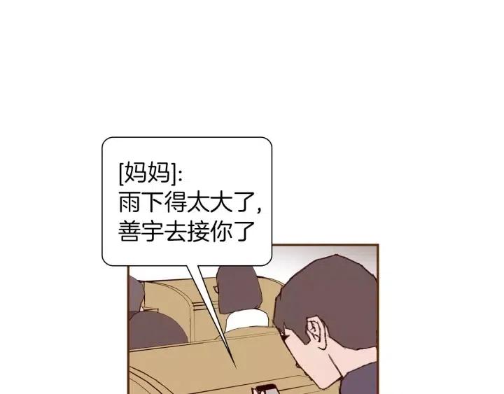 第39话 孤独是一种状态11