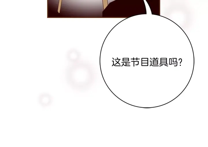 第123话 战争175