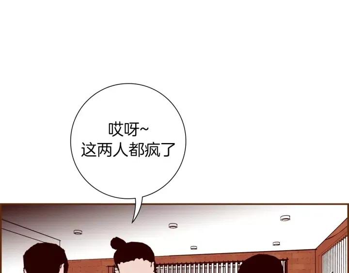 第90话 TO仓鼠181