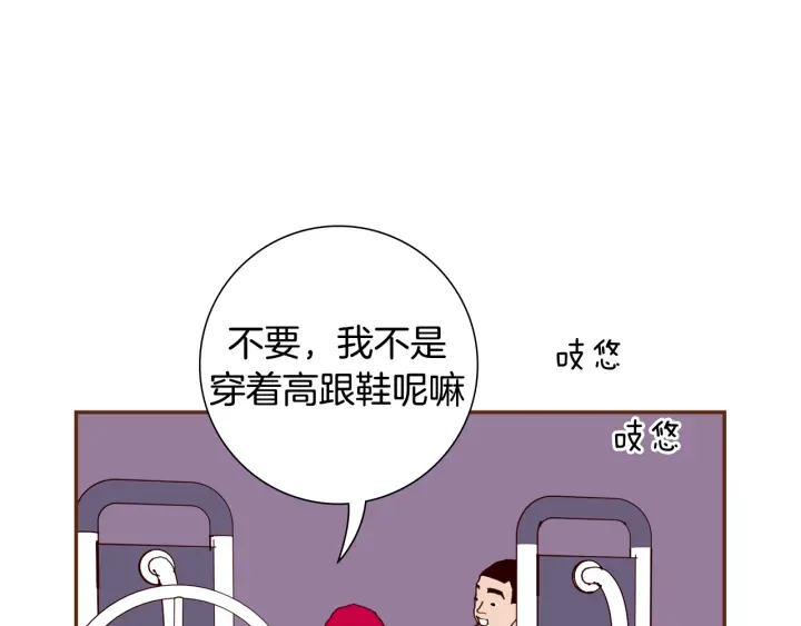 第152话 进退两难56