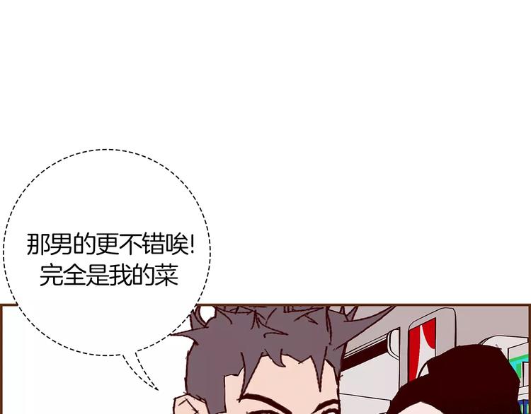 第1话 恋爱铃76
