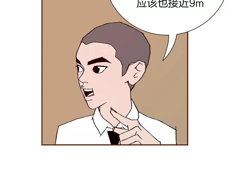 第6话 被吸引的理由63