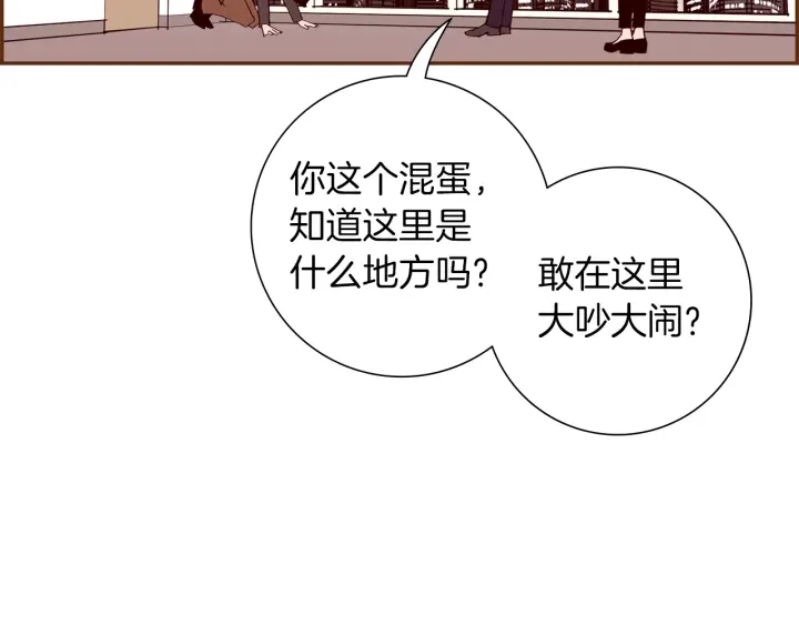 第168话 请叫出我的名字165