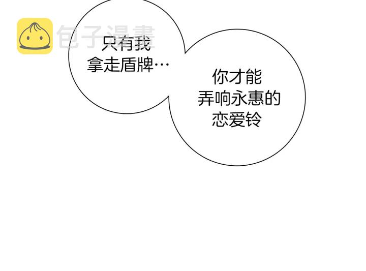 第153话 飞踢54