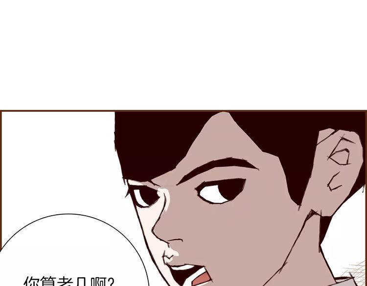 第4话 感情的种类65