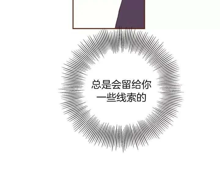 第60话 ？？139