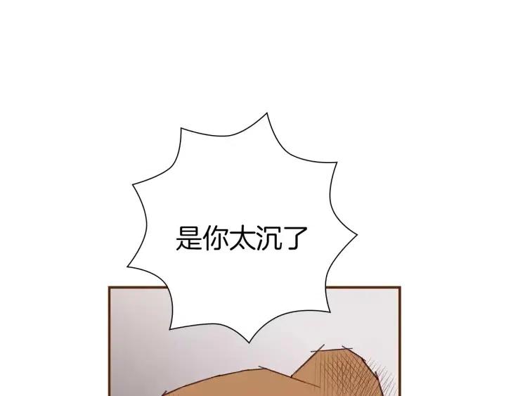 第21话 心灵的地下室321