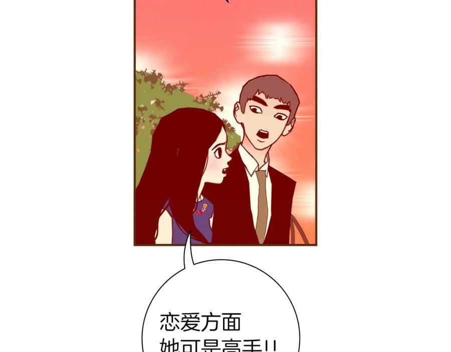 第209话 心脏130