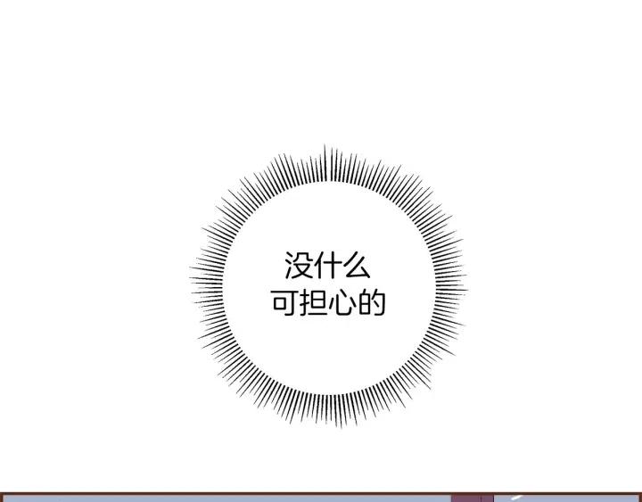 第62话 身体的记忆3