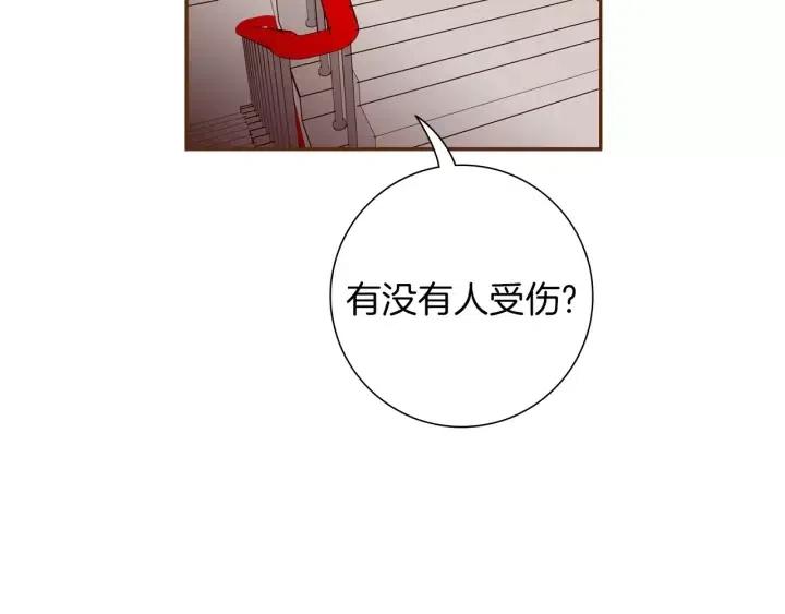 第84话 去别墅的路上36
