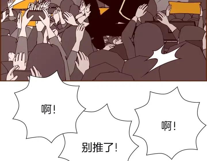 第45话 浪漫15