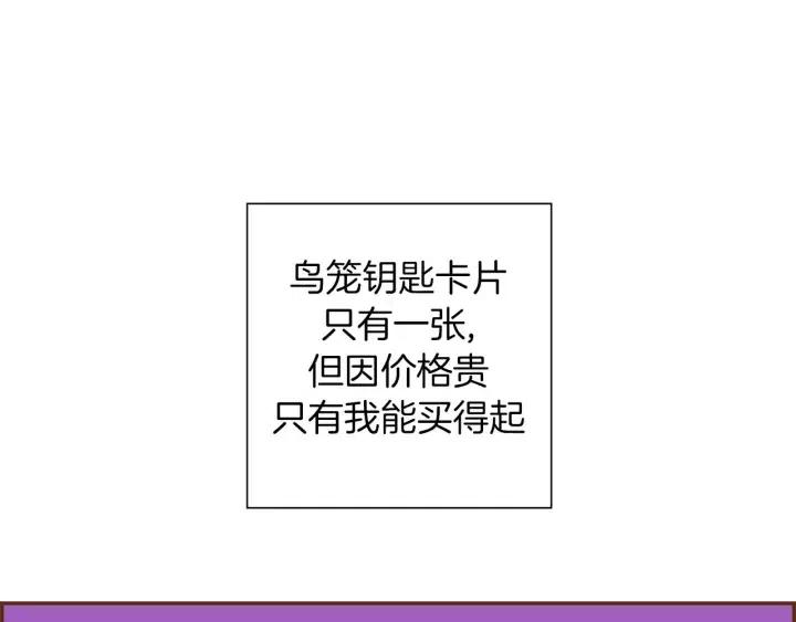 第103话 用爱心可以买的东西217