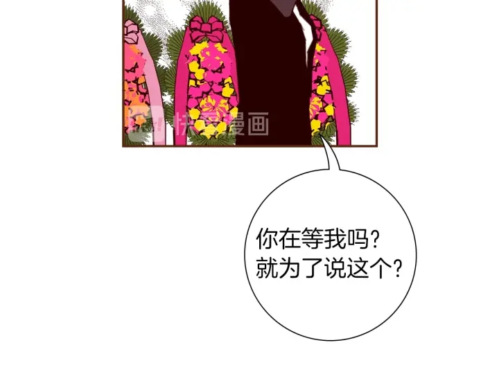 第174话 尊敬216
