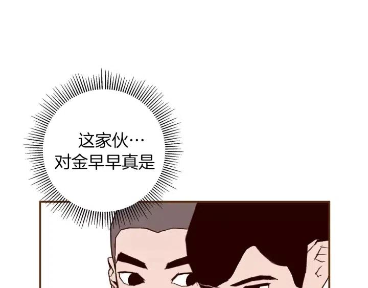 第15话 官方声明228