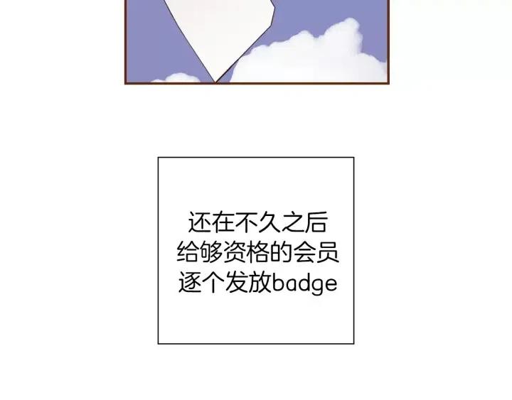 第45话 浪漫42