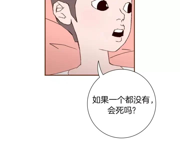 第11话 好人139