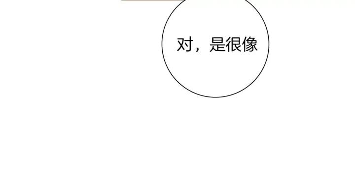 第51话 重叠的点61