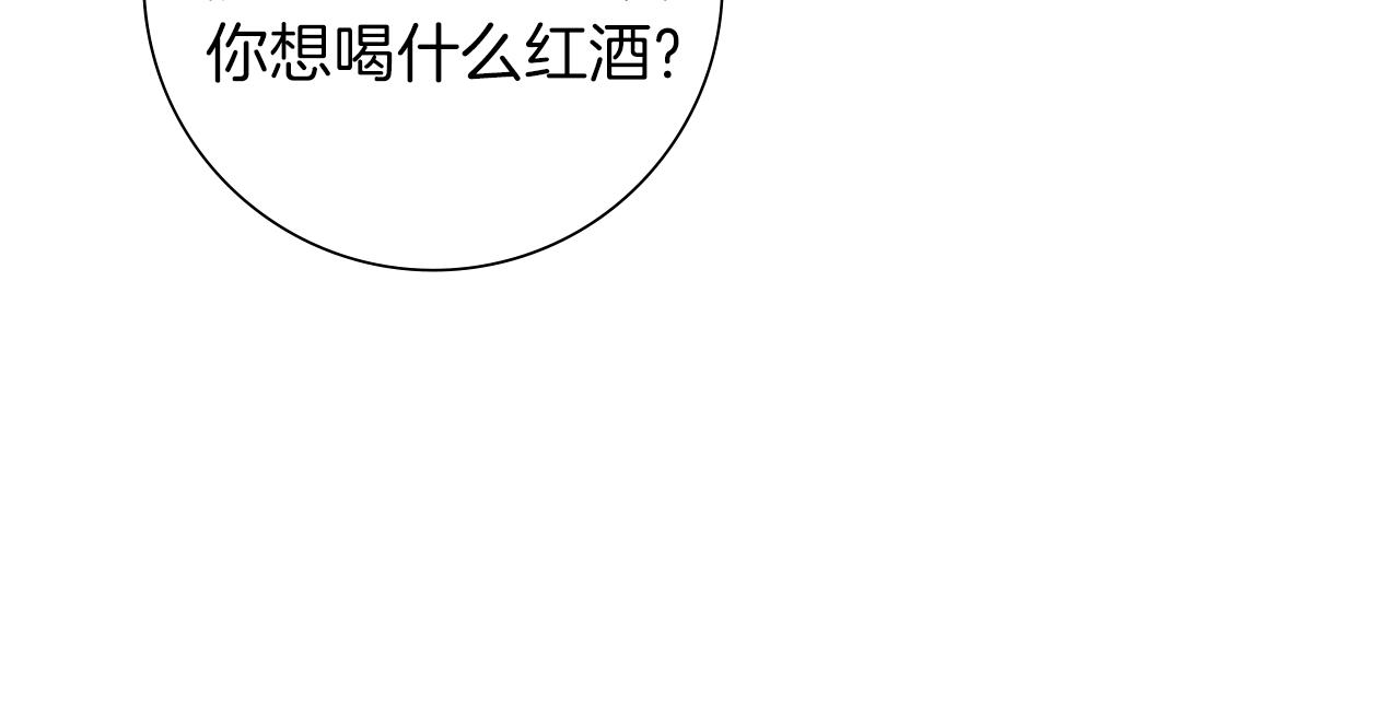 第186话 疑心103