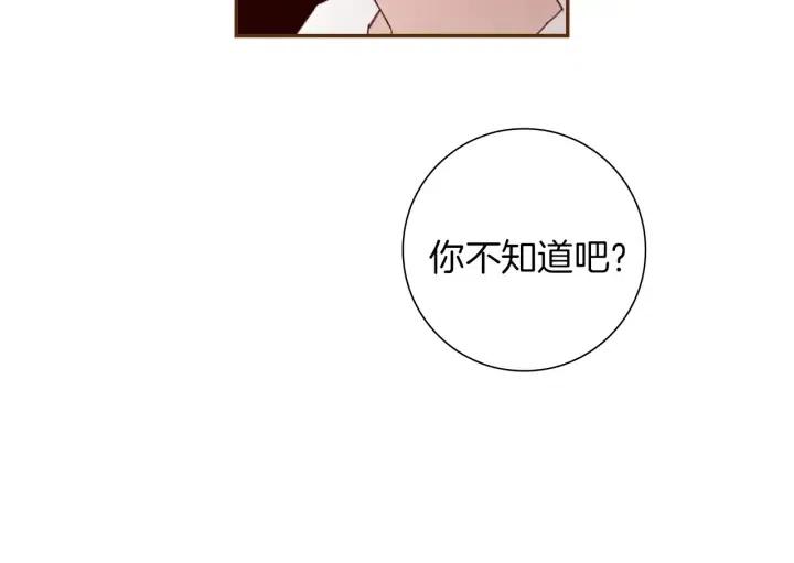 第59话 喜欢你的理由129