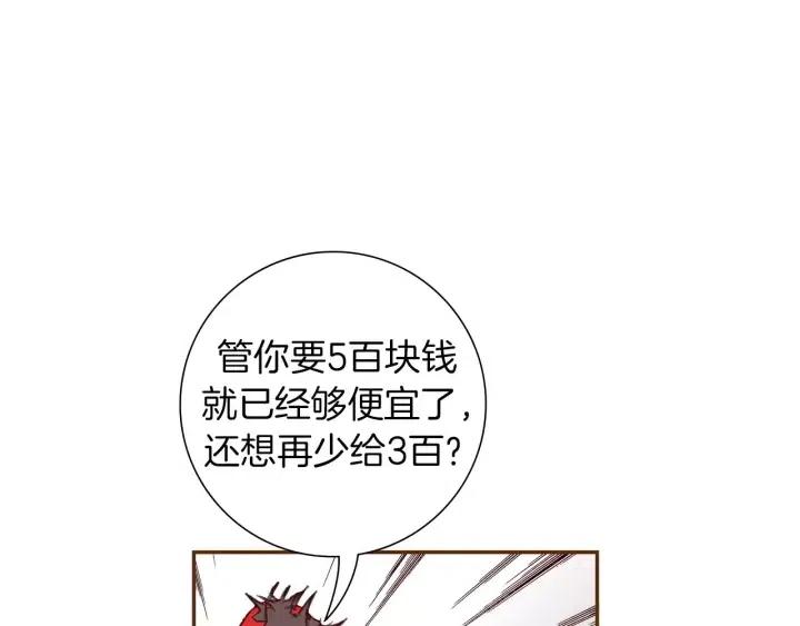 第49话 人生的黄金期178