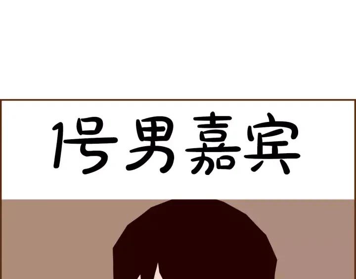 第58话 封闭测试147