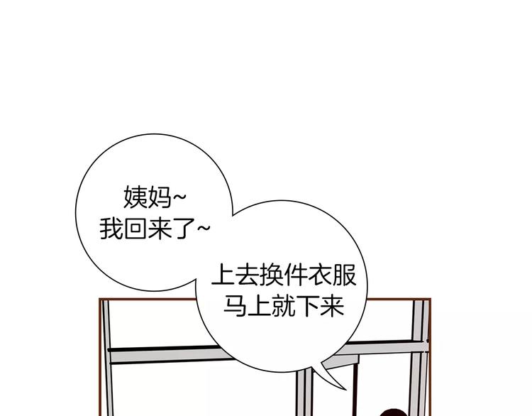 第4话 感情的种类161