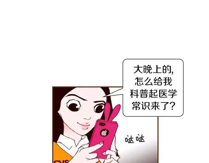 第17话 安慰164
