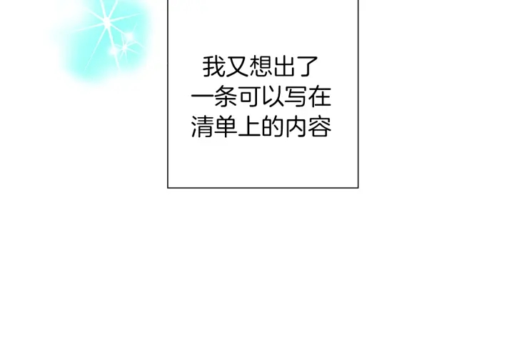 第157话 勇气134