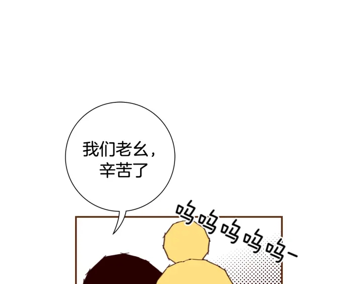 第139话 狠毒的孩子76
