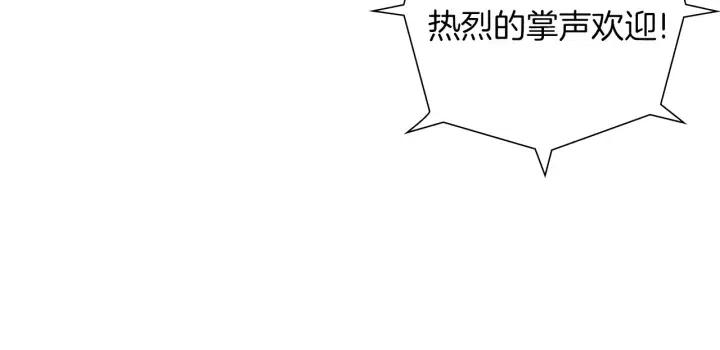 第47话 布莱恩82