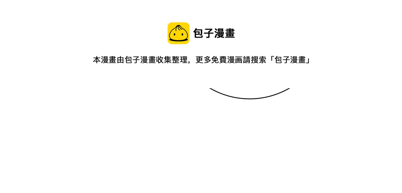 第186话 疑心120