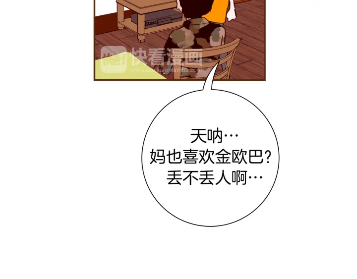 第138话 优胜者25