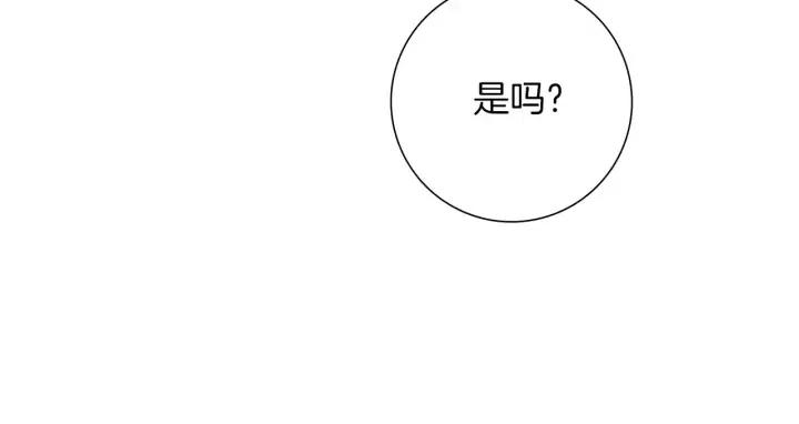 第55话 早早的名字144